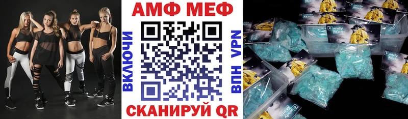 АМФЕТАМИН 97%  Купить  Кострома 