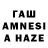МЕТАМФЕТАМИН витя ZavmagAvto