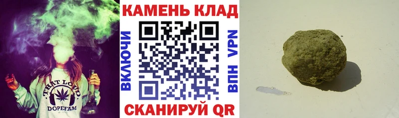 Купить  Кострома  ГАШ 40% ТГК 