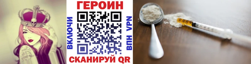 Купить где  Кострома  Героин герыч 