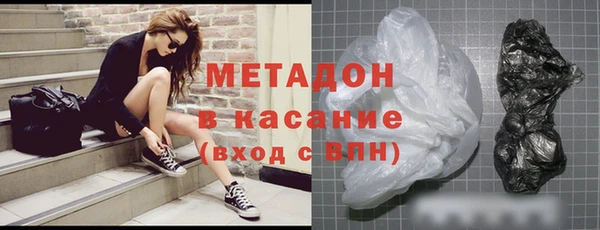 марихуана Богородицк