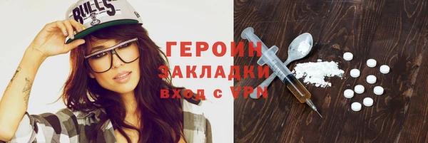 кокаин Богданович