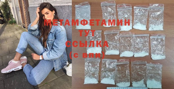 марихуана Богородицк