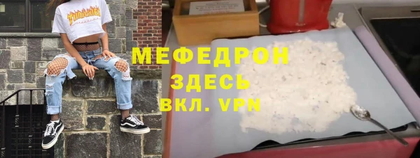 кокаин Богданович