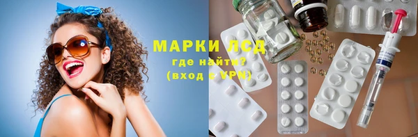 марихуана Богородицк
