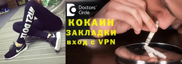 эйфоретик Белокуриха