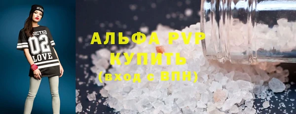 марки lsd Богородск