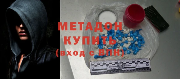 марихуана Богородицк