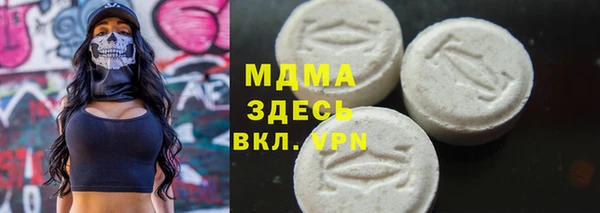 марки lsd Богородск