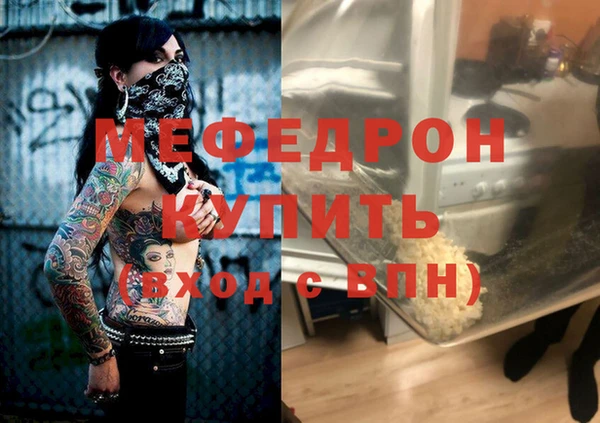 марихуана Богородицк