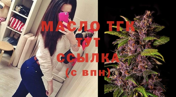 марки lsd Богородск