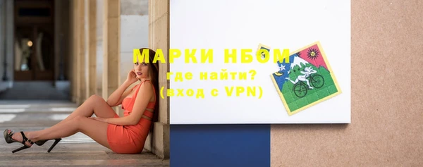 марки lsd Богородск