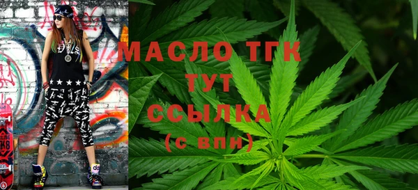 марихуана Богородицк