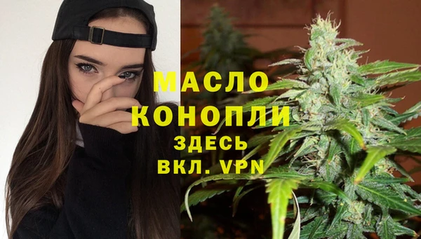 марки lsd Богородск