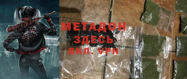 марки lsd Богородск