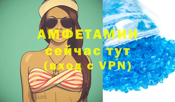 марки lsd Богородск