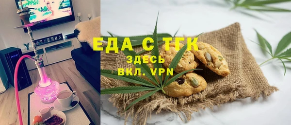 марихуана Богородицк