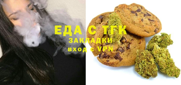 марихуана Богородицк