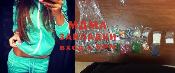 марки lsd Богородск