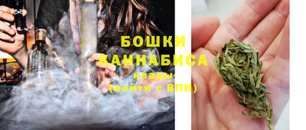 марихуана Богородицк