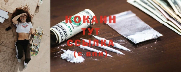 кокаин Богданович