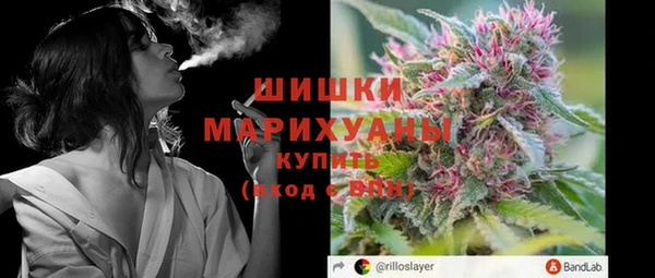марихуана Богородицк
