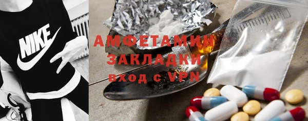 марки lsd Богородск