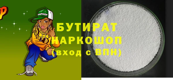 кокаин Богданович
