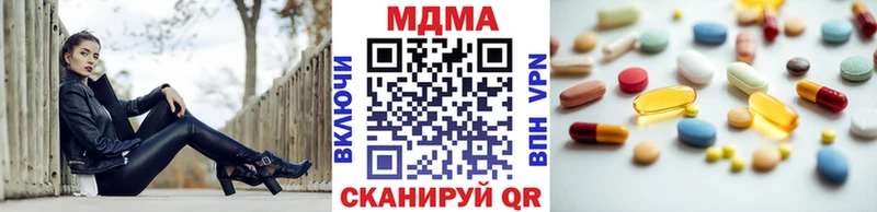 Купить где  Кострома  MDMA молли 