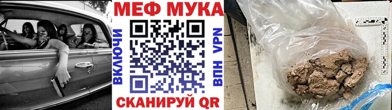 Купить Кострома Мефедрон кристаллы