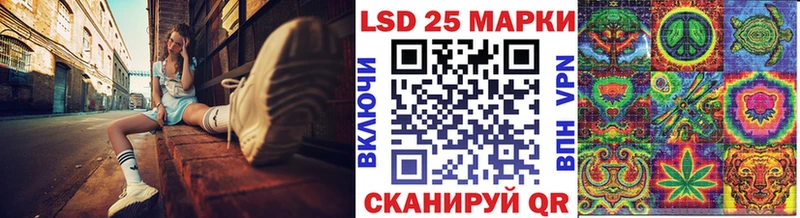 Купить где  Кострома  Марки N-bome 1,8мг 