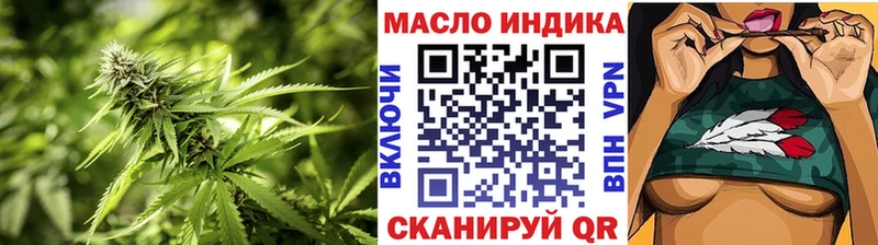 Дистиллят ТГК вейп с тгк  Купить закладки  Кострома 